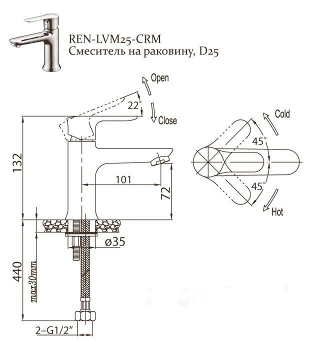 Смеситель для раковины BelBagno Reno REN-LVM25-CRM в каталоге интернет магазина KingSan